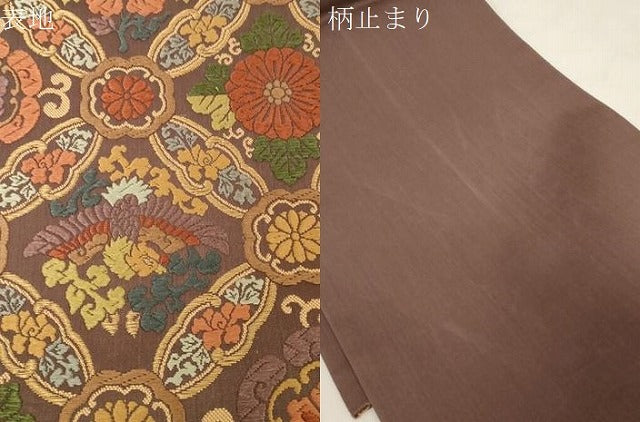 平和屋着物●六通柄袋帯 唐織 花鳥文 金糸 正絹 逸品 CABG9491dy