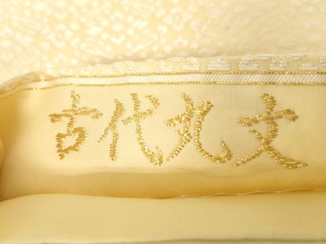平和屋着物●山口美術織物 皇室 伊勢神宮御用 西陣織 太鼓柄袋帯 古代丸文 金糸 証明書・短冊付き 正絹 逸品 CABG9495dy