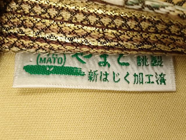 平和屋着物●六通柄袋帯 切嵌文 金糸 やまと誂製 正絹 逸品 CABG9503dy