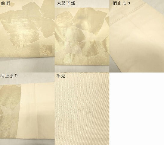 平和屋着物●西陣 川島織物 六通柄 本袋帯 破れ色紙重ね文 金糸 正絹 逸品 CABG9504dy