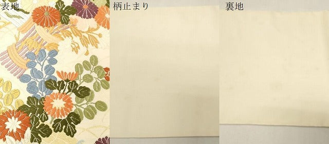 平和屋着物●六通柄袋帯 唐織 草花文 金糸 正絹 逸品 CABG9513dy