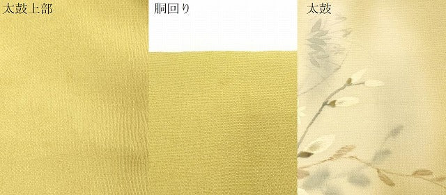 平和屋着物●九寸名古屋帯 手描き 草花文 鬼しぼ縮緬 正絹 逸品 CABG9524dy