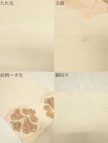 平和屋着物●太鼓柄袋帯 作家物 草花文 金銀糸 正絹 逸品 CABG9552dy
