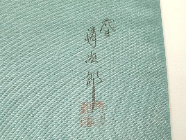 平和屋着物●二代目清次郎 手描き 太鼓柄袋帯 枝花文 正絹 逸品 未使用 CABG9584dy