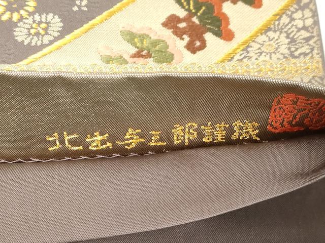 平和屋着物●皇室献上作家 北出与三郎 両面 六通柄 本袋帯 唐織 正倉院名物宝冠鬘文様 金糸 正絹 逸品 CABG9590dy