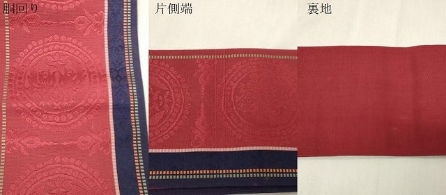 平和屋着物●本場筑前博多織 半幅帯 向い鳥丸文 井上絹織謹製 証紙付き 正絹 逸品 CABG9594dy