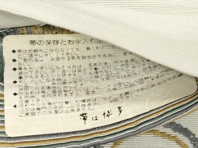 平和屋着物●本場筑前博多織 半幅帯 兎花丸文 井上絹織謹製 証紙付き 正絹 逸品 CABG9597dy