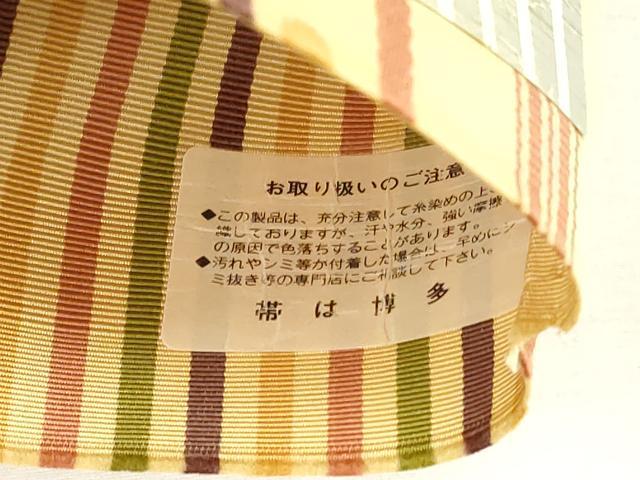 平和屋着物●本場筑前博多織 両面 半幅帯 間道 西村織物謹製 証紙付き 正絹 逸品 CABG9599dy