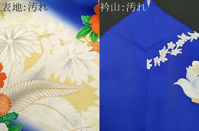 平和屋着物■豪華振袖 地紙飛鳥花文 暈し染め 金彩 正絹 逸品 CABG9614fb