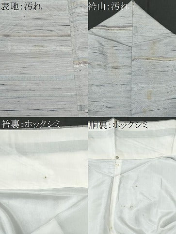 平和屋着物■上質な紬 横段文 正絹 逸品 CABG9646fb