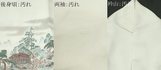 平和屋着物■豪華色留袖 寿光織 京名所風景文 暈し染め 金糸 正絹 逸品 CABG9684fb