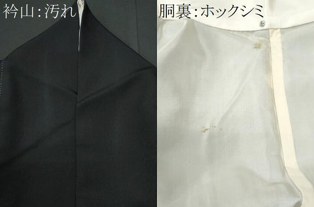 平和屋着物■豪華黒留袖 総刺繍 立波扇面文 金銀糸 正絹 逸品 CABG9760fb