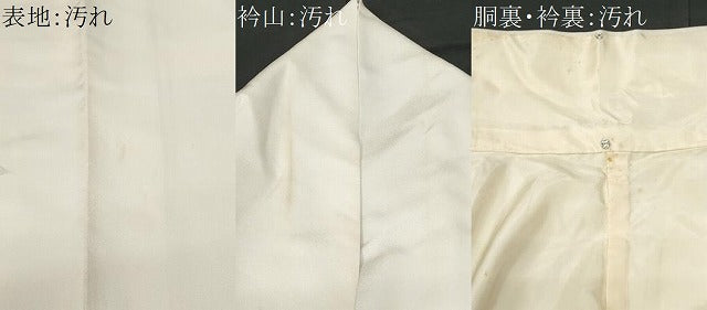 平和屋着物■訪問着 手描き 休み鳥枝花文 暈し染め 正絹 逸品 CABG9767fb