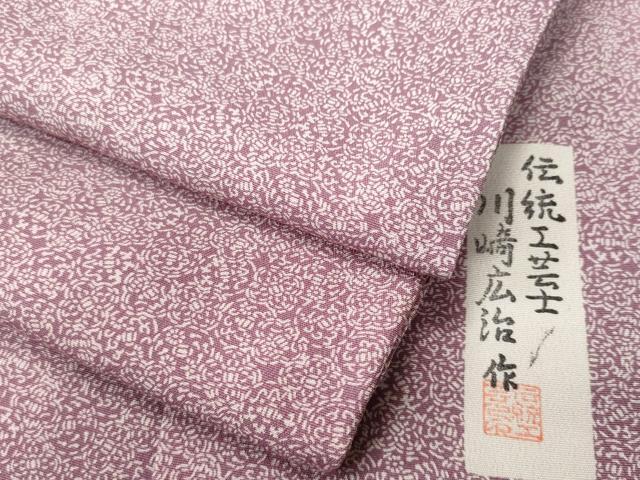平和屋着物■伝統工芸士 川崎広治作 江戸小紋 吉祥小紋柄 正絹 逸品 CABG9794fb