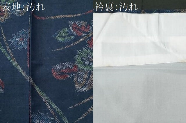 平和屋着物■上質な紬 草花文 正絹 逸品 CABG9833fb