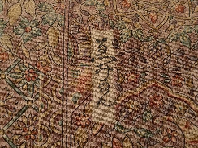 平和屋着物■訪問着 鳳凰更紗花文 正絹 逸品 CABG9878fb