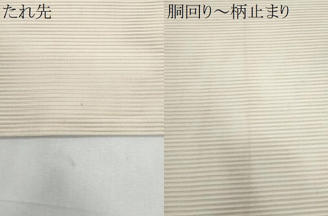 平和屋着物*夏物 八寸名古屋帯 絽綴れ 流水松文 金銀糸 正絹 逸品 CABG9886fb