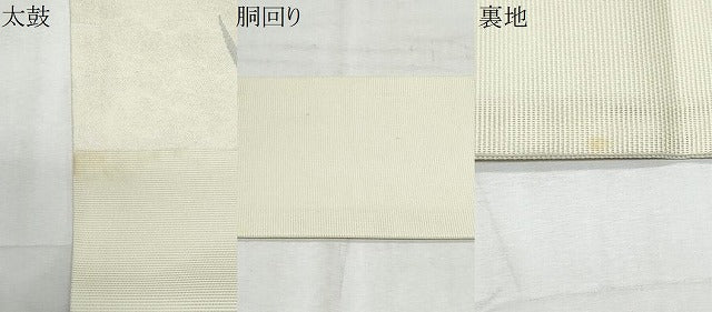 平和屋着物*夏物 九寸名古屋帯 杜若 銀糸 正絹 逸品 CABG9890fb
