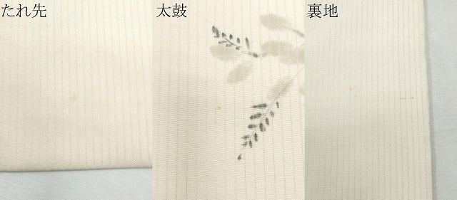平和屋着物*夏物 本加賀友禅作家 成竹登茂男 九寸名古屋帯 手描き 桔梗文 正絹 逸品 CABG9894fb