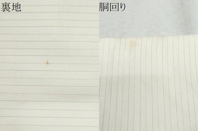 平和屋着物*夏物 塩瀬 九寸名古屋帯 枝花文 銀彩 正絹 逸品 CABG9904fb
