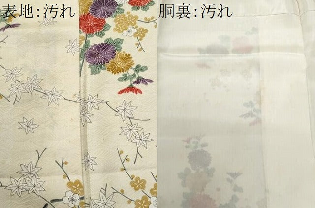 平和屋着物■上質な小紋 立波枝花文 正絹 逸品 CABG9925fb