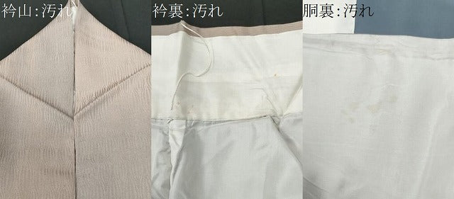 平和屋着物■上質な小紋 吉祥文 暈し染め 正絹 逸品 CABG9928fb