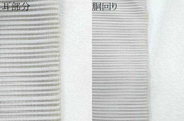 平和屋着物*夏物 九寸名古屋帯 絽綴れ 枝花文 金糸 正絹 逸品 CABG9943fb