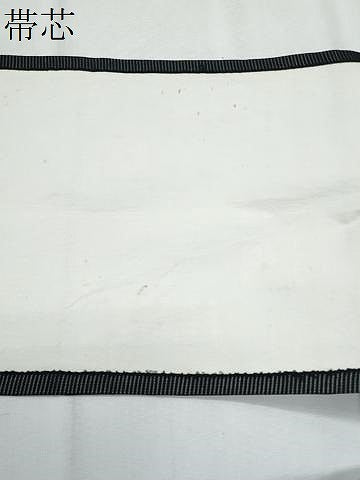 平和屋着物*夏物 九寸開き名古屋帯 ドロンワーク 幾何学文様 黒地 正絹 逸品 CABG9948fb
