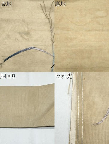 平和屋着物*夏物 アンティーク 大正ロマン 九寸名古屋帯 総手刺繍 休み鳥 金糸 正絹 逸品 CABG9967fb