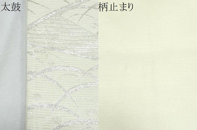 平和屋着物*夏物 六通柄袋帯 切嵌流水露芝文 銀糸 CABG9980fb