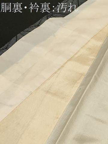 平和屋着物■本場大島紬 7マルキ 麻の葉文様 正絹 逸品 CABH0015ev