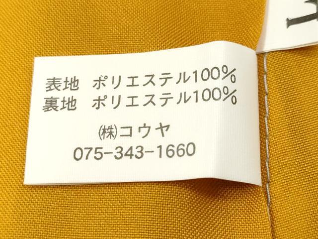 平和屋着物■小紋 縞 洗える着物 未使用 CABH0050ev