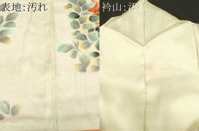 平和屋着物■訪問着 椿 草花文 暈し染め 正絹 逸品 CABH0105ev