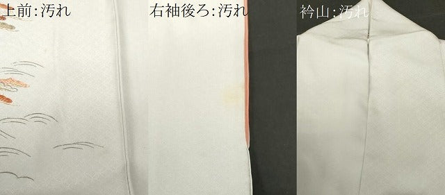 平和屋着物■訪問着 駒刺繍 雲取り松花文 暈し染め 正絹 逸品 CABH0158ev