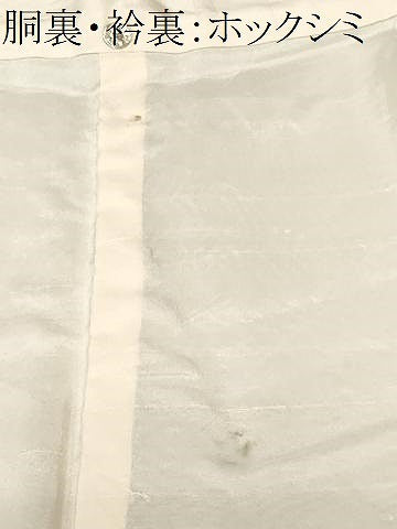 平和屋着物■上質な小紋 更紗枝花文 正絹 逸品 CABH0188ev
