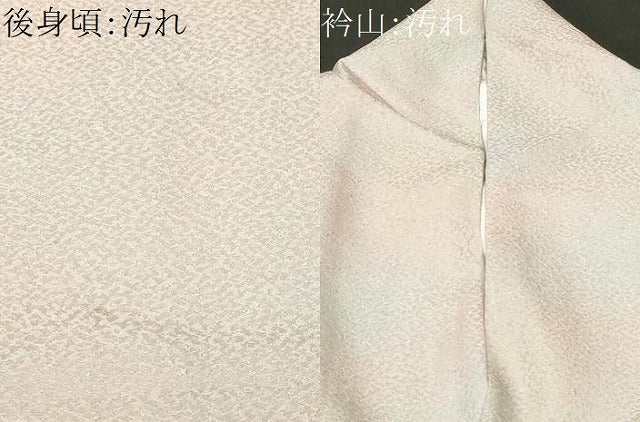 平和屋着物■上質な小紋 霞文 正絹 逸品 CABH0201ev