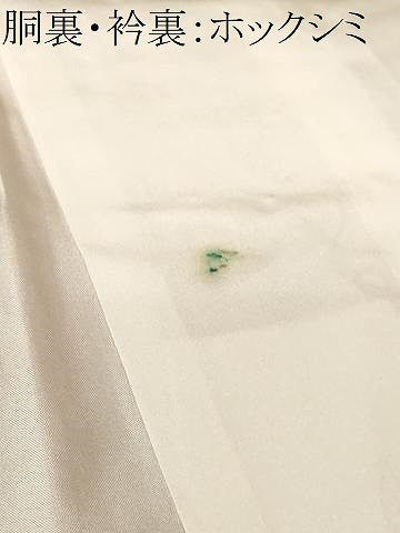 平和屋着物■上質な紬 縞 正絹 逸品 CABH0213ev