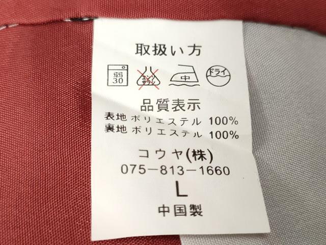 平和屋着物■小紋 枝花文 黒地 洗える着物 CABH0226ev