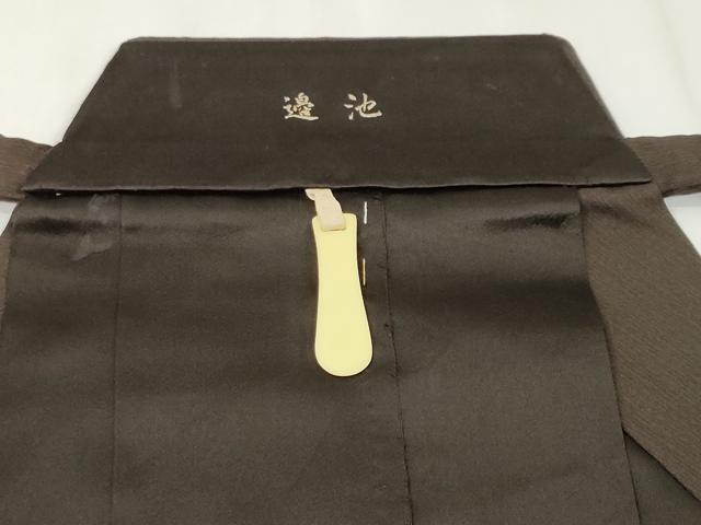 平和屋着物■男性 行灯袴 霞文 正絹 逸品 CABH0238ev