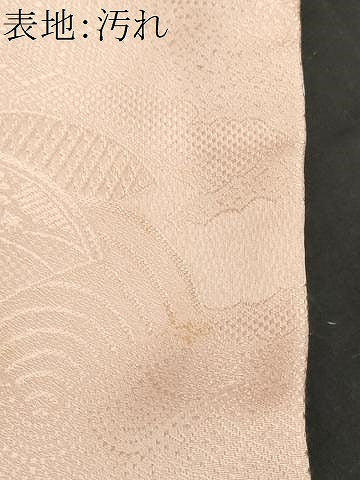 平和屋着物■訪問着 笹梅鴛鴦流水花文 暈し染め 金彩 正絹 逸品 CABH0246ev