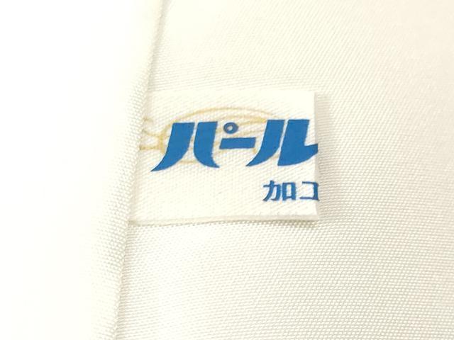 平和屋着物■訪問着 刺繍 松竹梅 御所解文 金彩 正絹 逸品 CABH0309ev