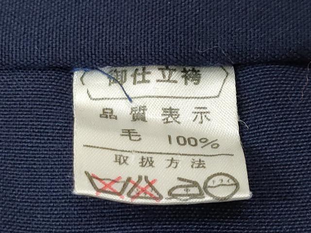 平和屋着物●女性 行灯袴 藍鉄色 ウール CABH0378ev