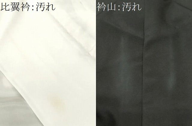 平和屋着物■豪華黒留袖 駒刺繍 巻絵草花文 金彩 正絹 逸品 CABH0391ev