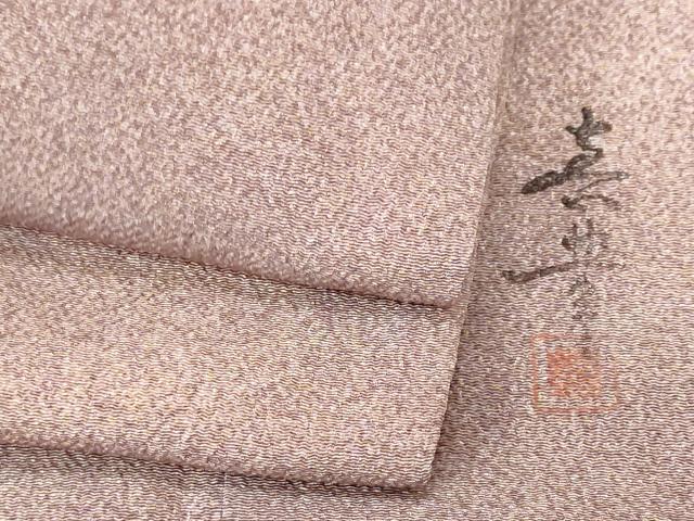 平和屋着物■上質な小紋 作家物 霞文 暈し染め 鬼しぼ縮緬 正絹 逸品 CABH0429ev