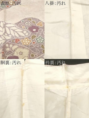 平和屋着物■中国三大刺繍 相良刺繍 訪問着 辻が花 正絹 逸品 CABH0436ev