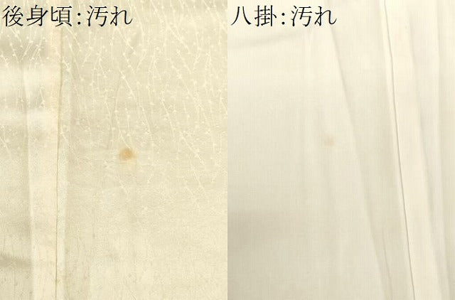 平和屋着物■上質な小紋 色紙重ね草花文 暈し染め 正絹 逸品 CABH0443ev