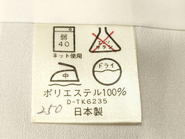 平和屋着物■上質な小紋 矢羽間道 洗える着物 未使用 CABH0463ev