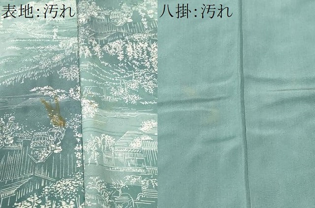 平和屋着物■上質な小紋 人物風景文 暈し染め 正絹 逸品 CABH0470ev