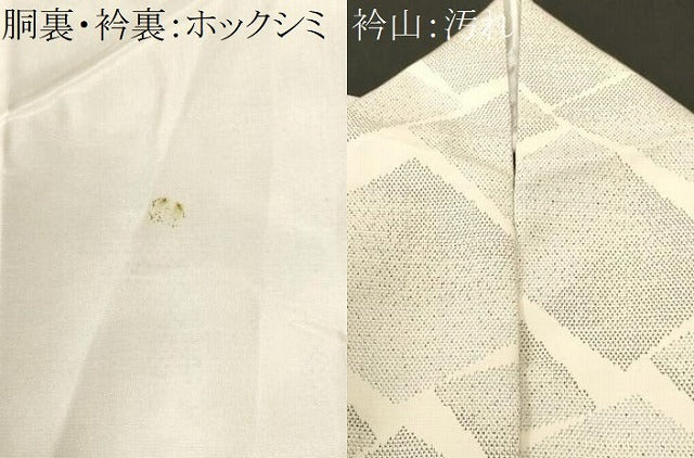 平和屋着物■上質な紬 色紙文 正絹 逸品 CABH0490ev