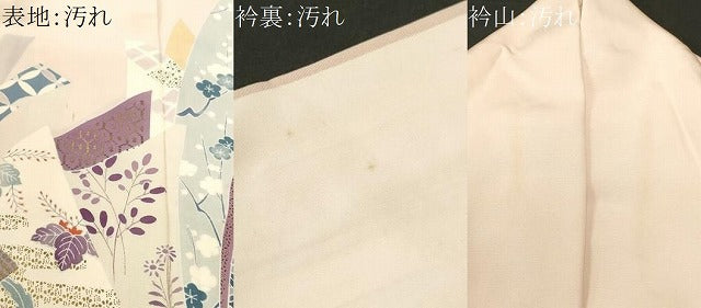 平和屋着物■訪問着 束ね熨斗鳳凰花文 金彩 大丸扱い 正絹 逸品 CABH0493ev